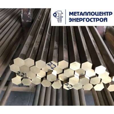 Латунный шестигранник Л63 ш 17х2500 п/т