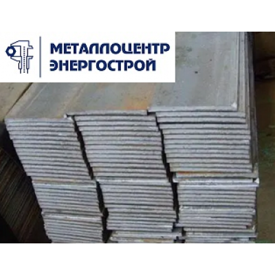 Полоса 90х10 мм 12Х1МФ ГОСТ 103-2006