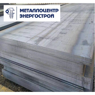 Лист гк 28 мм ст. 45 1500х6000