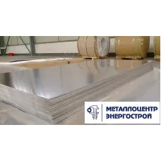 Алюминиевый лист АМцН 2,0х1200х3000
