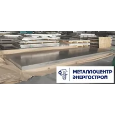 Алюминиевый лист АМцН 1,5х1200х3000