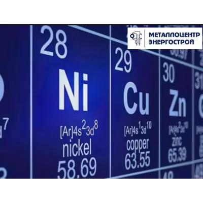 Никелевая проволока НП2 0,45