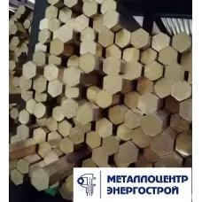 Латунный шестигранник Л63