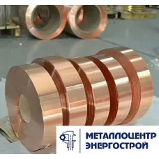 Лента медная 0.1х20 М1М ГОСТ 1173-2006