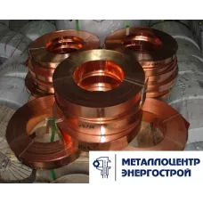 Лента медная 0.15х300 М1 ГОСТ 1173-2006