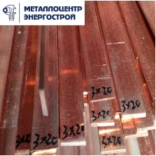 Лента медная мягкая ДПРНМ М1 3*50*4000
