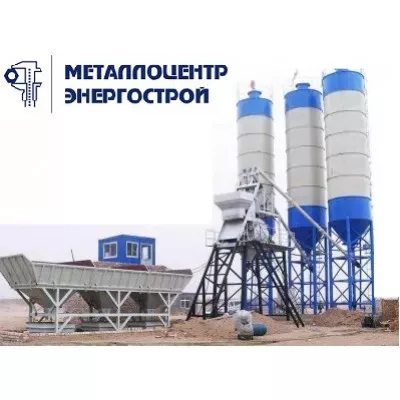 Бетоносмеситель 200