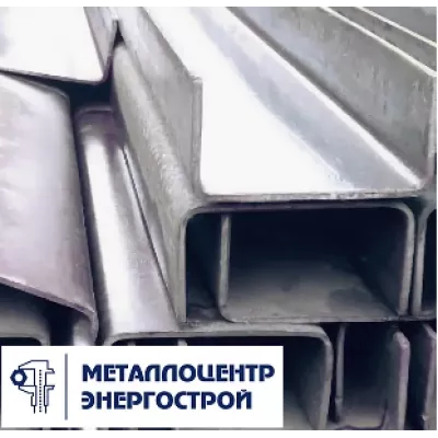 Швеллер гнутый 95х65х8