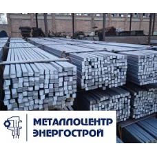 Квадрат 100 мм ст. Р18 ГОСТ 2591-2006