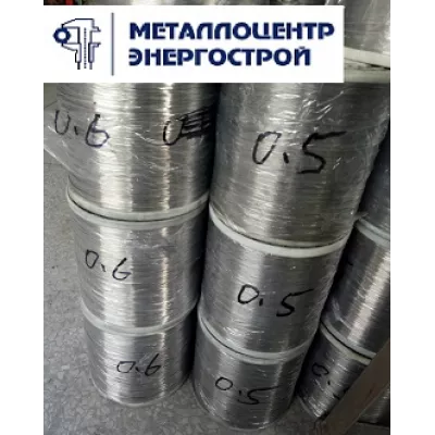 Алюминиевая проволока АД1 6,0